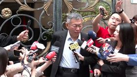 3/26京華城案宣判前，柯文哲於上午十點半左右步出家門。（圖／翻攝畫面）