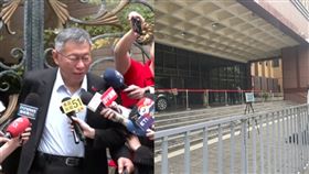 3/26京華城案宣判，柯文哲上午10點半出門，北院已架上拒馬圍欄（組合圖／翻攝畫面，記者詹宜庭攝影）