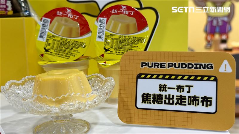 「焦糖出走咘布」uniopen PRIMA會員搶先預購，限量1萬組。（圖／記者賴俊佑攝影）