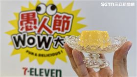統一布丁 焦糖出走咘布,愚人節WOW大賞(圖／記者賴俊佑攝影）