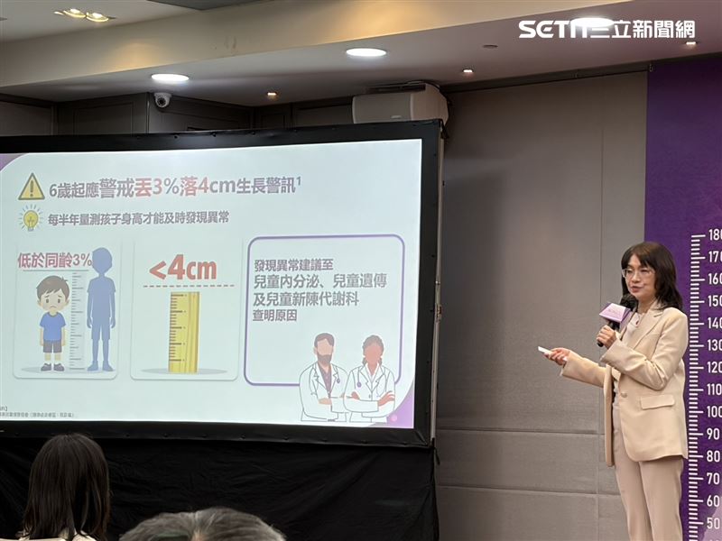 蘇本華表示,自孩子6歲起,若發現身高落在同齡第3百分位以下,或一年內長不滿4公分 ,皆屬「成長丟三落四」警訊。(圖/記者簡浩正攝影)