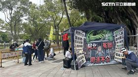 民眾黨支持者在法庭外聲援柯文哲，於愛國西路口搭起帳篷。（圖／記者詹宜庭攝影）