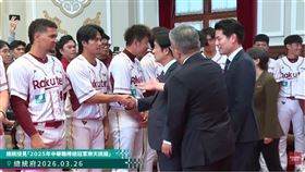 賴清德總統接見樂天桃猿，中職會長蔡其昌特別介紹林智平。（圖／翻攝自樂天桃猿YouTube頻道）