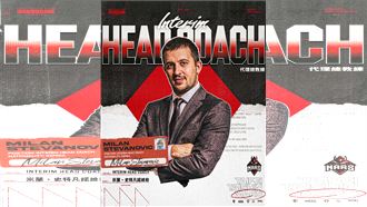 許皓程請辭獲准　戰神新代理總教練是他！