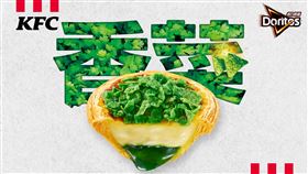 肯德基愚人節開賣「香菜爆擊蛋撻」！(圖／肯德基提供）