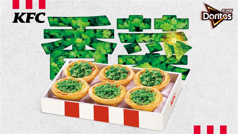 肯德基6入裝「香菜爆擊蛋撻禮盒」。(圖／肯德基提供）