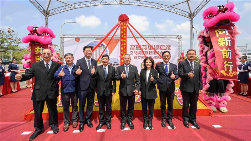 高鐵燕巢總機廠動土擴建 迎戰百萬運量