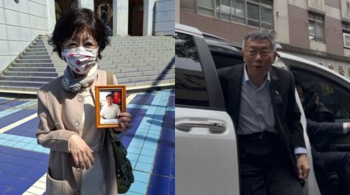 柯文哲宣判/還在日本?陳佩琪未到庭聽判