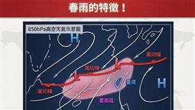 春雨鋒面今晚再度接近，基隆北海岸及北部地區也將轉為有短暫陣雨或局部雷雨的天氣；南部的降雨，仍是以午後的山區較為顯著。（圖／翻攝自林老師氣象站）