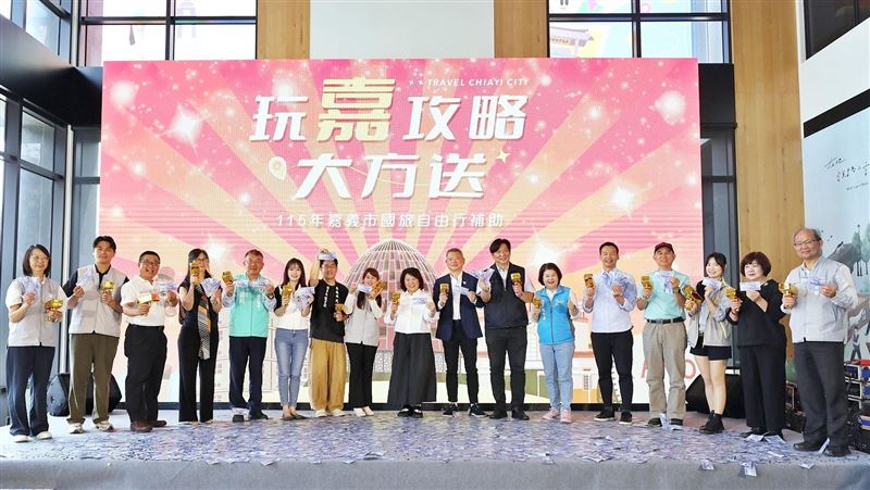 打響今年國旅自由行補助第一槍！