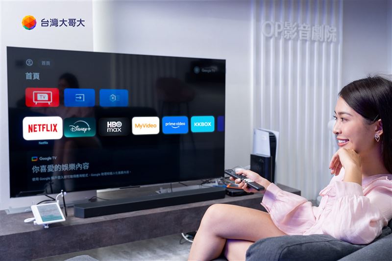 「好速專案」整合5G行動、寬頻加掛資費與Wi-Fi 6，並加贈電信獨創「影音多享組」。（圖／台灣大提供）