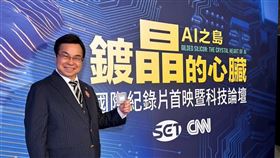 鍍晶的晶片論壇，威力先進人用AI晶片全場關注。（圖／業者提供）