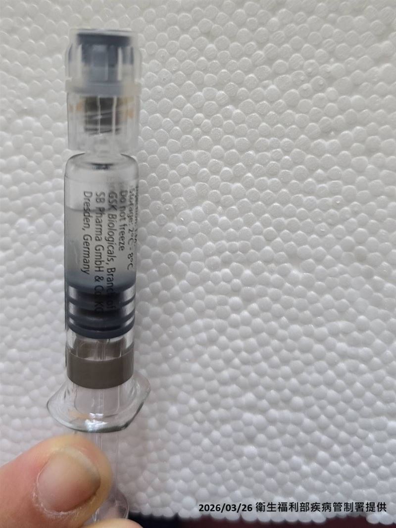 疾管署表示，有一劑GSK流感疫苗發現有白色混濁情形，經食藥署研判為「不良品」，建議該批號暫停使用。（圖／疾管署提供）