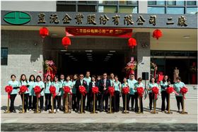 昱沅企業是台中指標性的保健產品代工廠。（圖／業者提供）