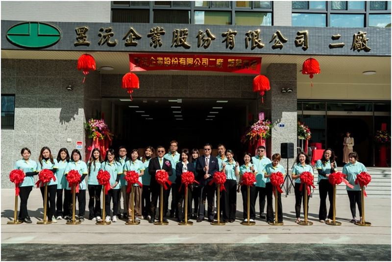 保健食品廠低碳智慧化 打造永續幸福企業