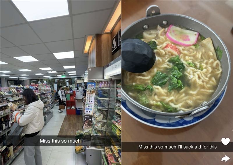 Ray在限動IG發現打卡在台灣的超商,並跑去吃鍋燒麵。(組合圖/翻攝自 IG)