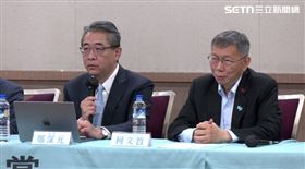 鄭深元說話時，柯文哲露出奇特表情。（圖／翻攝畫面）