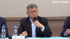 四罪判刑17年，柯文哲記者會表示不會屈服。（圖／翻攝畫面）