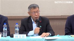 四罪判刑17年，柯文哲記者會談話（圖／翻攝畫面）