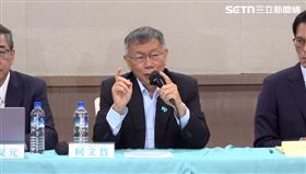 四罪判刑17年，柯文哲記者會談話（圖／翻攝畫面）