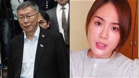 北院認定柯文哲收賄210萬，「柯黑」網紅陳沂批評「天啊，什麼荒謬的理由？這樣以後哪個政黨敢隨便收政治獻金？」（圖／記者趙于瑩攝影、翻攝自陳沂臉書）