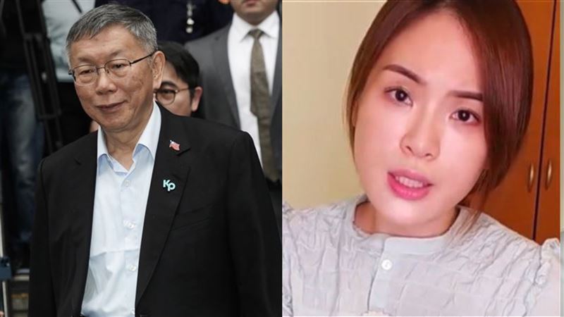 柯文哲遭判17年!柯黑陳沂:什麼荒謬理由