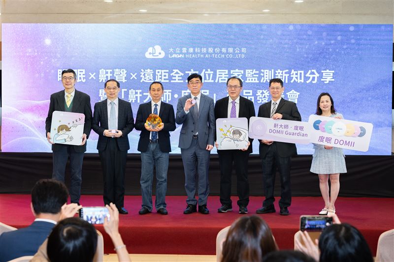 大立雲康科技舉辦發表會,邀請醫界代表共同出席。專家呼籲民眾若長期有打鼾或睡眠不佳情形,應提高警覺並適時尋求專業評估。(圖/業者提供)