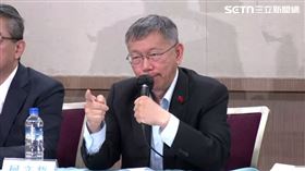 柯文哲嗆賴清德：我絕對不會投降、我不會屈服的（圖／翻攝畫面）