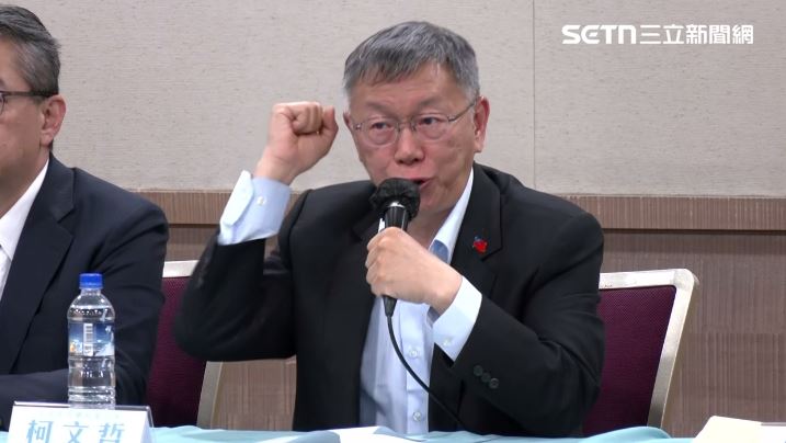 柯文哲嗆總統「絕不投降」!小草鼓掌歡呼