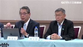 柯文哲與鄭深元。（圖／翻攝畫面）
