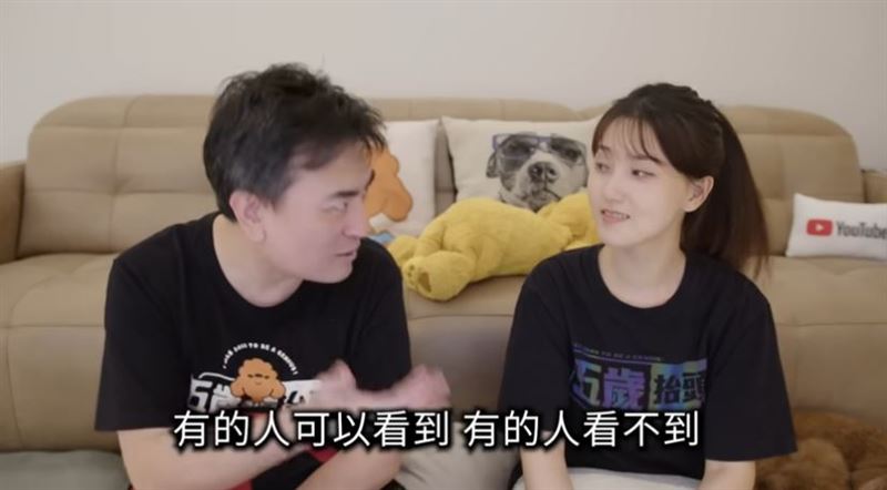 老高分享：一個普通人之所以能看見鬼魂，關鍵在於鬼魂的意願。（圖／翻攝自《老高與小茉》頻道）