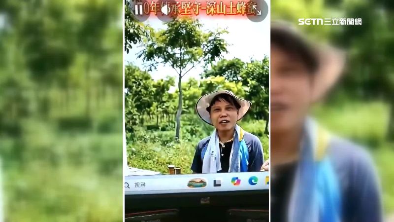 獨/AI詐騙猖獗 特等獎蜂農遭生成假廣告