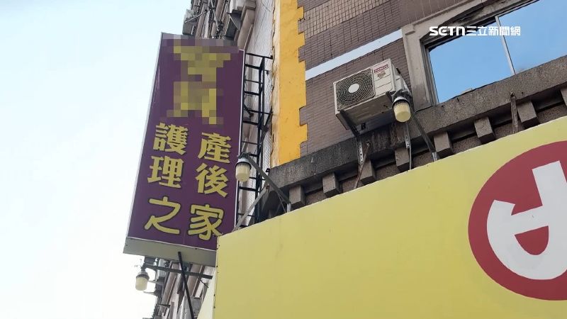 獨/控護理之家欠款!孕婦臨盆倒數被退訂