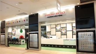 新/寶可夢中心濺血 東京男刺店員再自傷