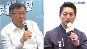 蔣萬安、柯文哲 （圖／資料照）