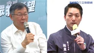 柯文哲重判衝擊藍白合？　蔣萬安8字回應