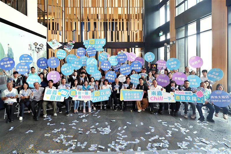 眾多嘉義市的旅館、民宿都有在本次補助優惠名單中。（圖／翻攝自嘉義市政府官網）