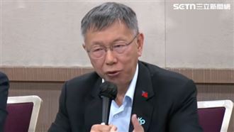 捐錢就算貪污？柯文哲怒嗆：那藍綠怎麼辦