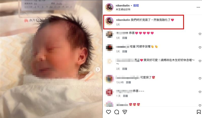 時隔約一個多月，林嘉珍於社群平台再度帶來好消息，宣布與伴侶正式迎來新生命。（圖／翻攝自林嘉珍IG）