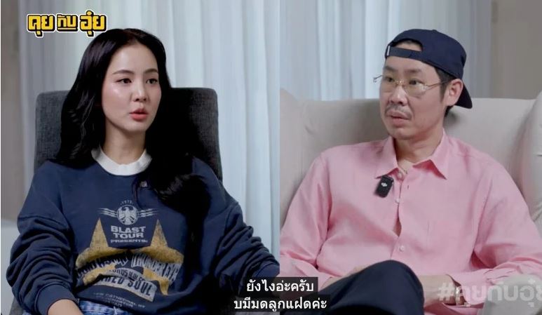 Bow 透露她雙子宮、單顆腎罕見的生理構造。(圖／翻攝自YouTube)