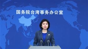 朱鳳蓮 （翻攝自國台辦微博）