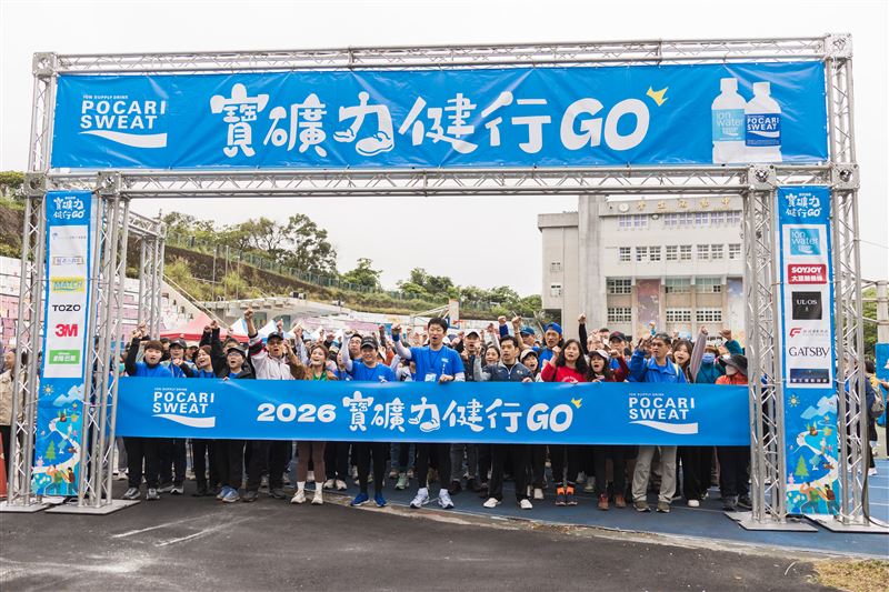 揮灑汗水、健康之道！寶礦力健行GO與上千民眾齊走四獸山, 展現活力的經典藍色人潮。(圖/業者提供)