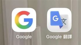 Google,Google翻譯（圖／記者張尚辰攝影）