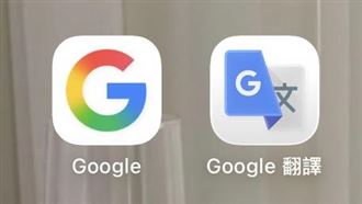 Google即時翻譯登iOS！耳機秒變翻譯機