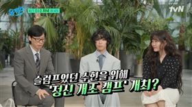 AKMU作客由劉在錫主持的韓國綜藝節目《劉QUIZ ON THE BLOCK》，李秀賢整個人明顯瘦了很多。（圖／翻攝自유 퀴즈 온 더 튜브）