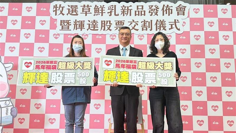 萊爾富福袋爽中「輝達股票」　幸運兒現身