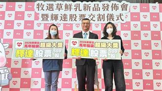 萊爾富福袋爽中「輝達股票」　幸運兒現身