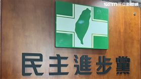 民進黨中央黨部（圖／記者劉秀敏攝影）