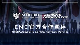 ENC合作夥伴官宣，中華代表隊全力爭取榮耀。（圖／主辦單位提供）