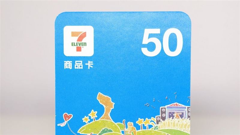股東紀念品是「50元商品卡」!中鋼曝原因